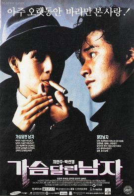 双重赔偿 看点配图